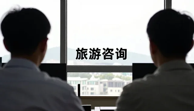 海南慕格酒店用品有限公司介绍门票预订基础知识